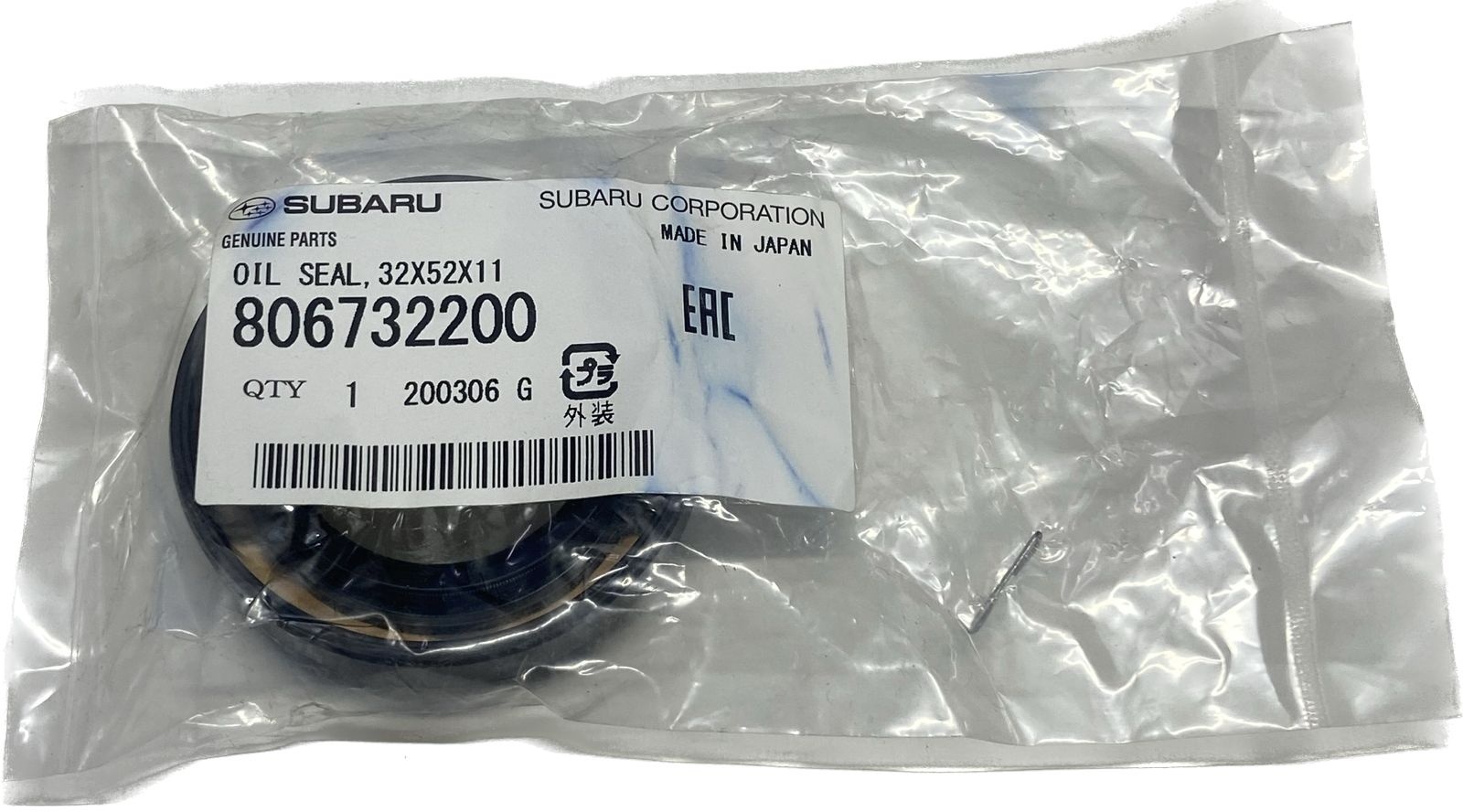 Subaru сальник редуктора 806732200