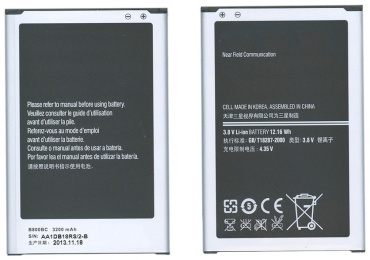 Аккумулятор для Samsung Galaxy Note 3 2900 мАч
