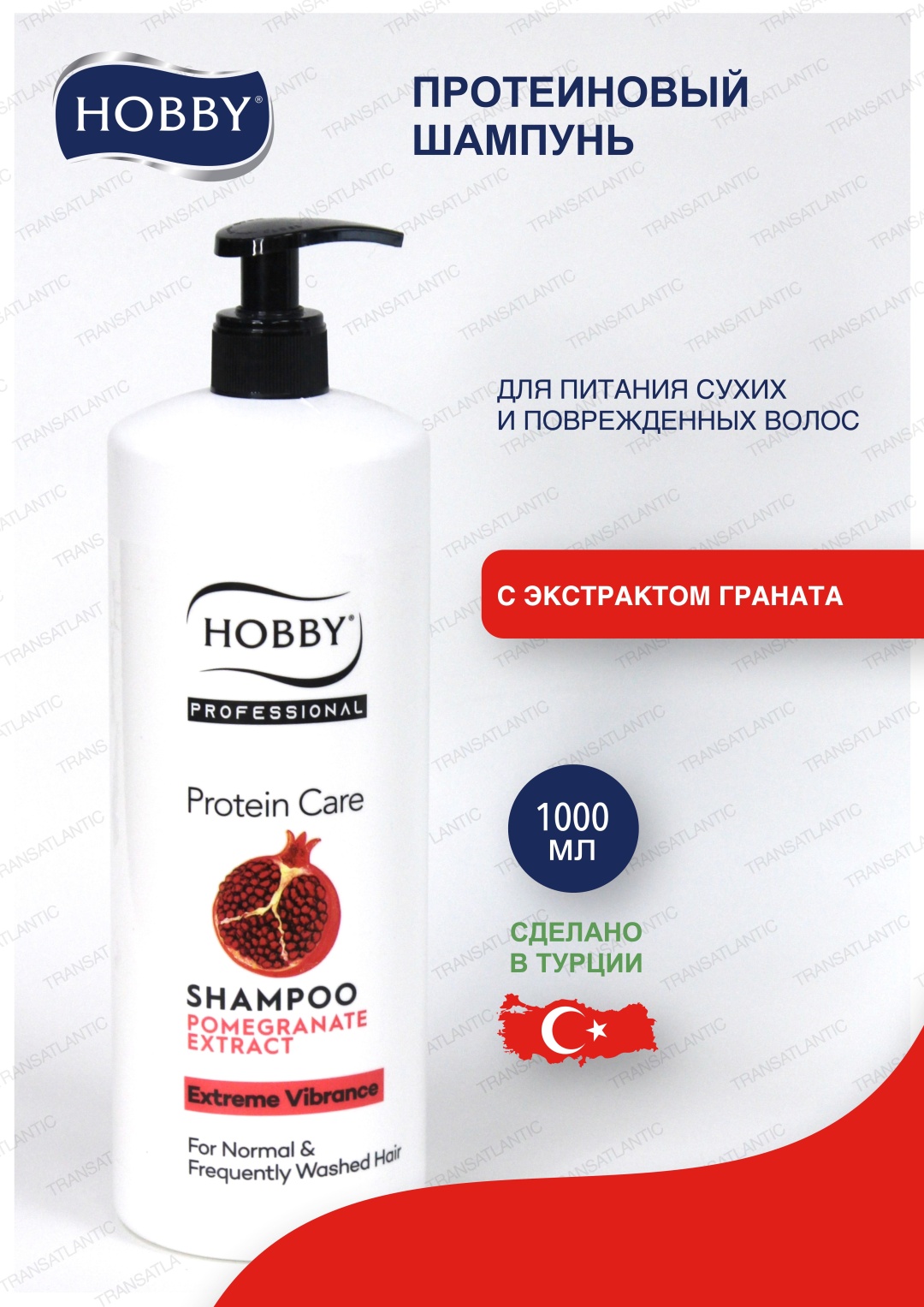 Hobby с экстрактом цветков граната шампунь 1000 мл