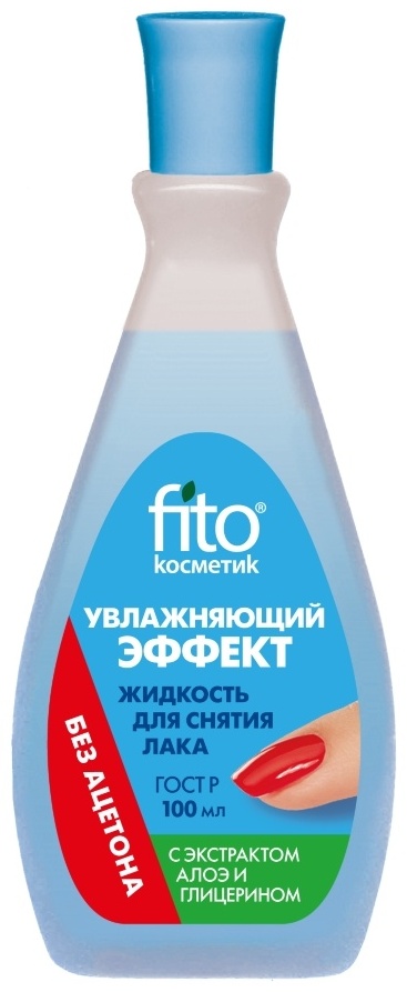 Fito Косметик с экстрактом алоэ и глицерином средство для снятия лака 100 мл