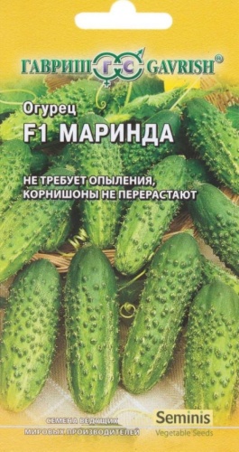 Гавриш огурец Маринда F1 10 шт
