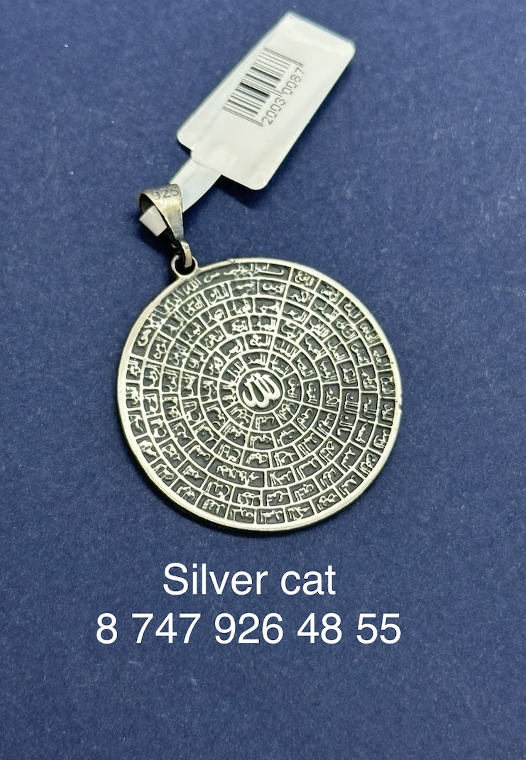 Silver Cat SC-PD-E026-NOO вес 10.9 г серебро, без вставок