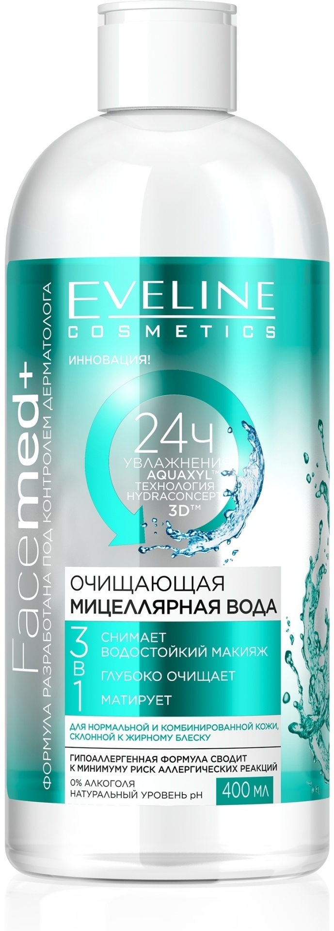 Купить Eveline Cosmetics Facemed+ Очищающая мицеллярная вода 400 мл в ...