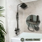 Ясина Люкс душевой набор (гарнитур) Яс-078G