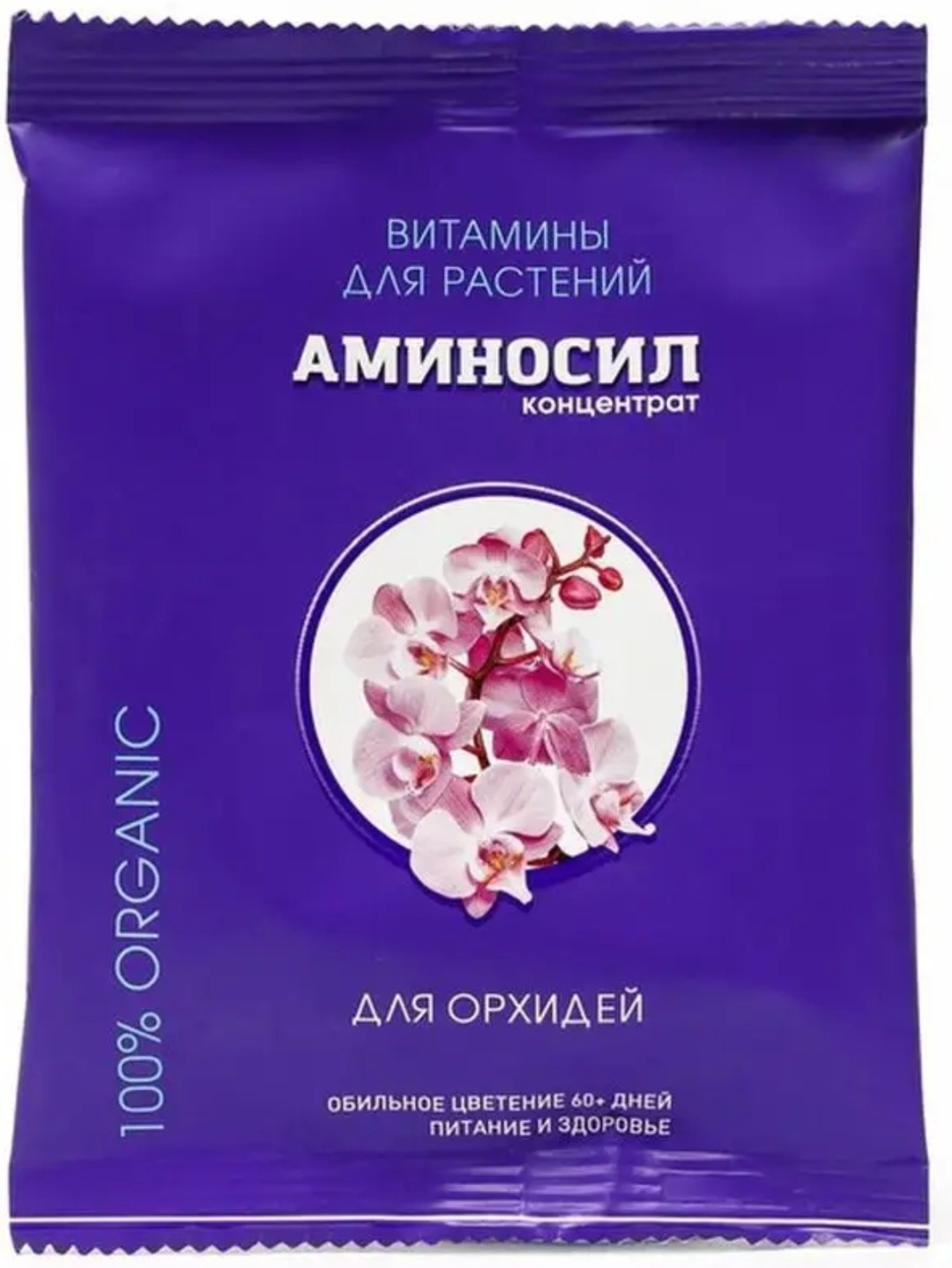 Жидкость Аминосил для орхидей 0.005 л 0 кг