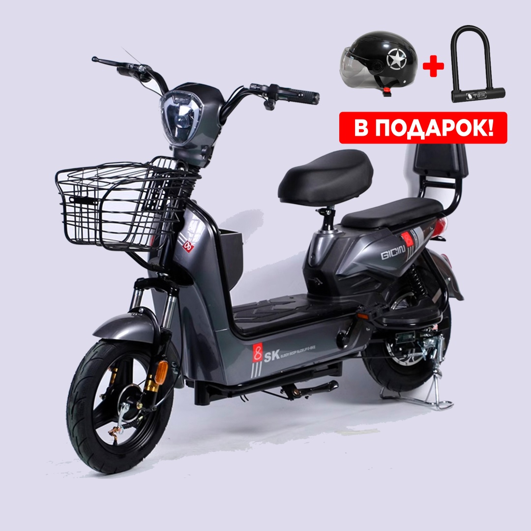Купить Электровелосипед SK8 443387 14 дюйм 2023 26 дюймов серый в ...