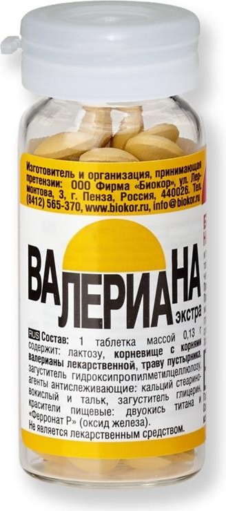 ВАЛЕРИАНЫ ЭКСТРАКТ 20мг N50 таб п.о.
