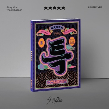 Stray Kids - VOL.3 [ (5-STAR)] (LIMITED VER.)