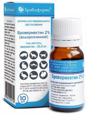 БРОВАФАРМА Бровермектин 2% антибиотик 10 мл