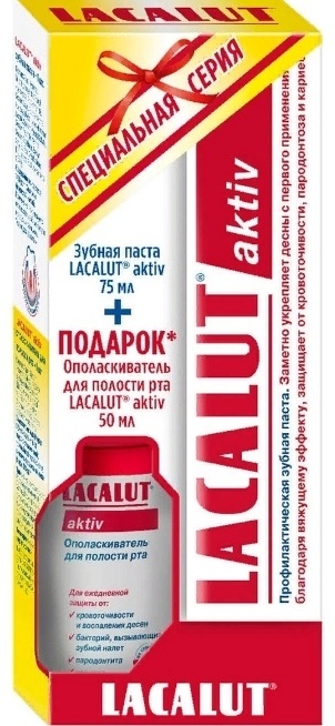Lacalut зубная паста Анти-кариес 75 мл