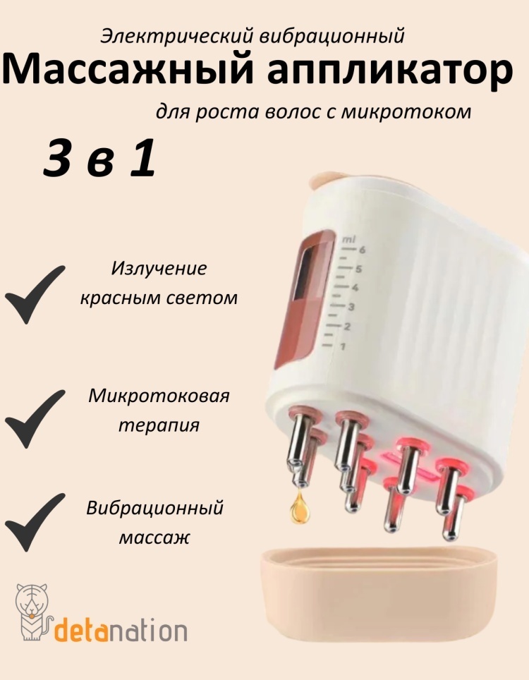 Detanation массажер для стимуляции роста волос