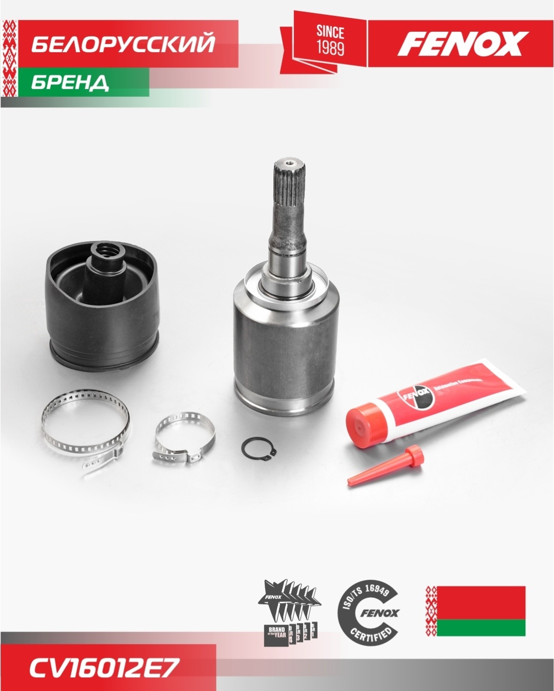 FENOX шрус внутренний CV16012E7