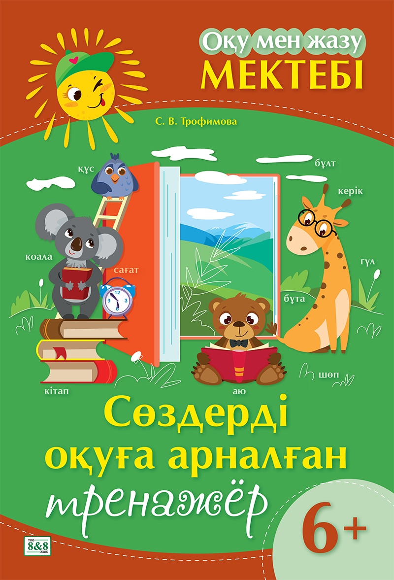 Екатеринбургтегі транссексуалдар, бисексуалдар, топтық секс