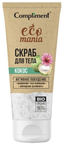 Compliment Ecomania Кокос скраб 200 мл
