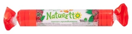 НАТУРЕТТО 39г N17 таб жев МУЛЬТИВИТАМИН МАЛИНА