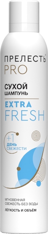Прелесть Extra Fresh сухой шампунь 200 мл