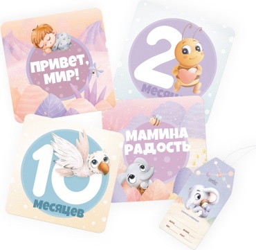 Bambinic Карточки для фотосессии новорожденного карточка 12 шт