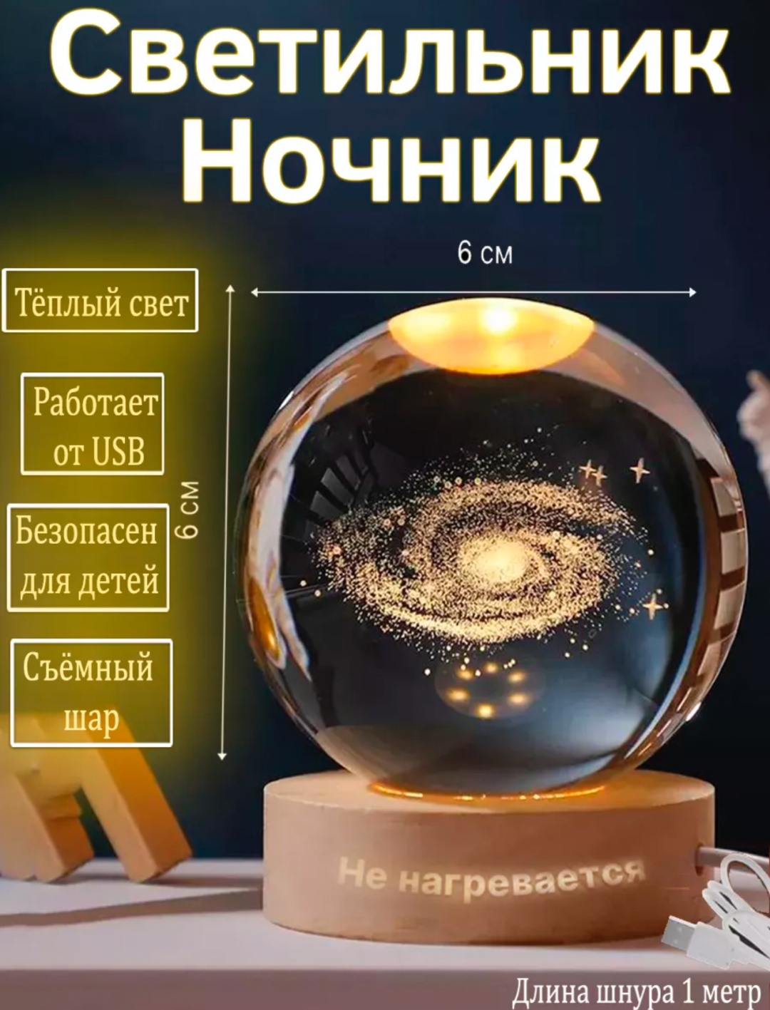 M&K декоративный светильник настольный UI11, желтый