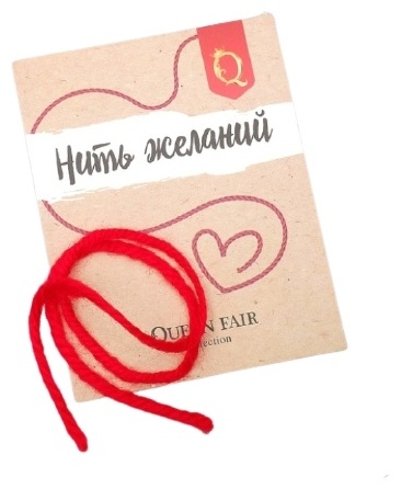 Queen fair длина 29 см текстиль, без вставок