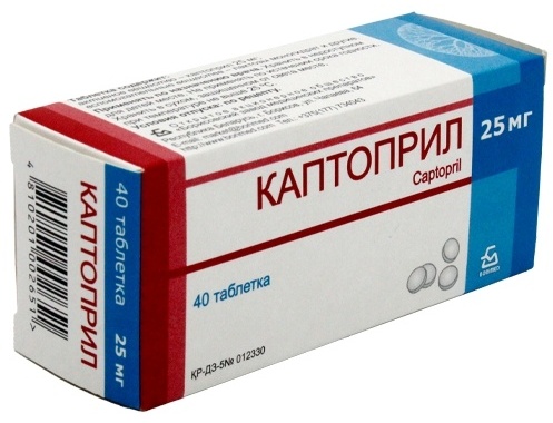 КАПТОПРИЛ-БОРИМЕД 25мг N40 таб