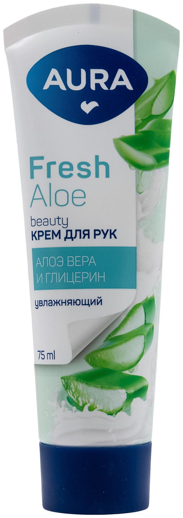 Aura Beauty Fresh Aloe Алоэ вера и глицерин крем для рук 75 мл