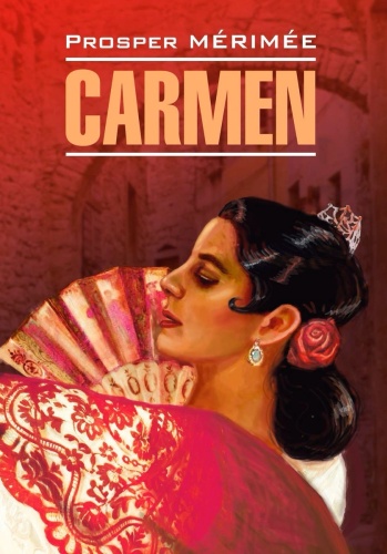 Мериме П.: Carmen