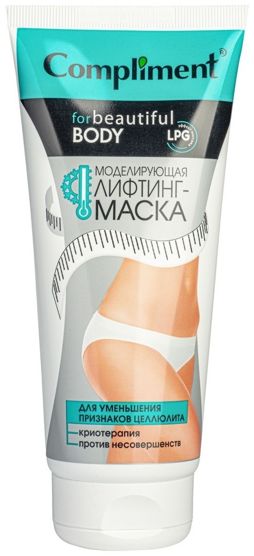 Купить Compliment Моделирующая лифтинг-маска 200 мл в Алматы – Магазин ...