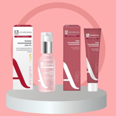 Achromin Anti-Pigment набор по уходу за лицом для женщин