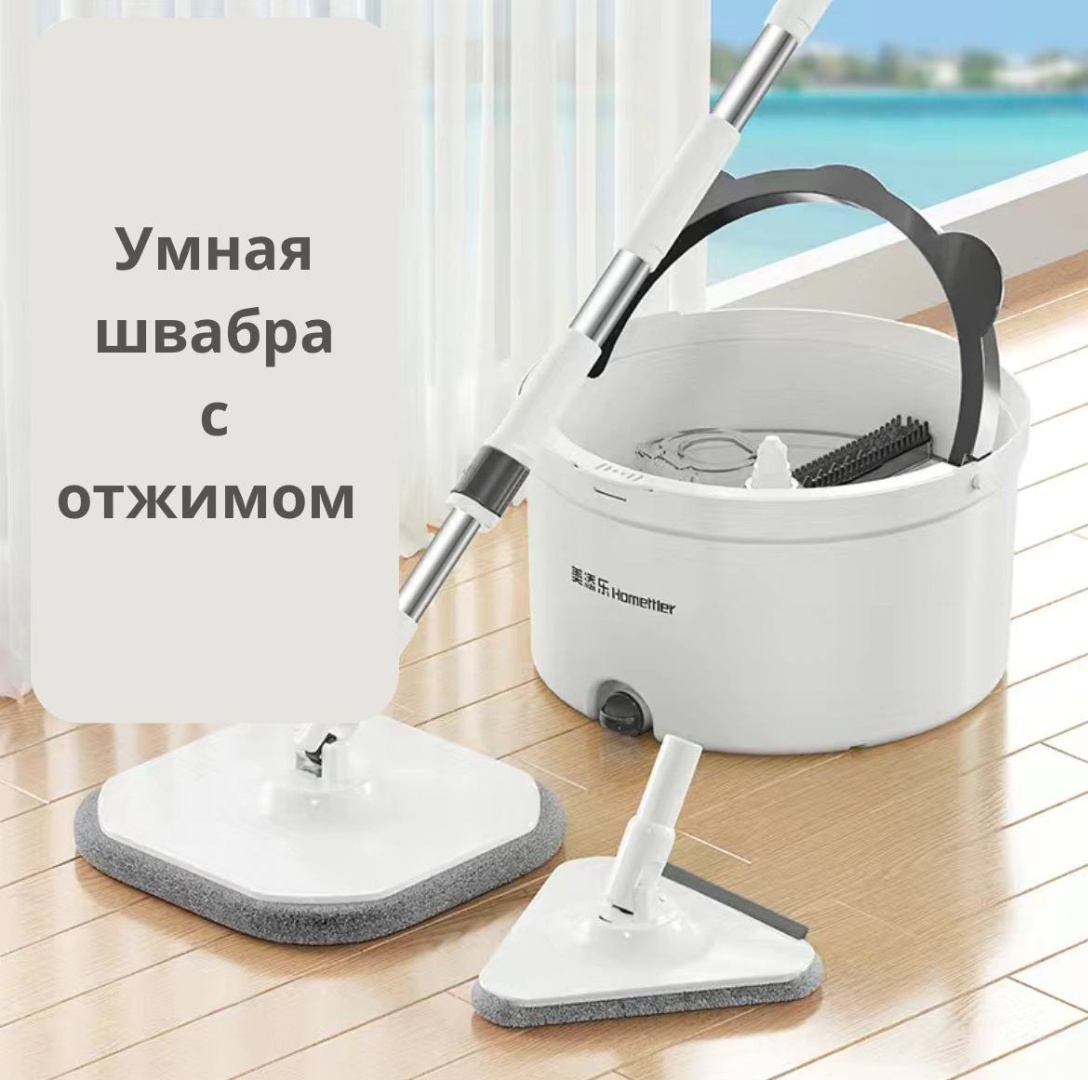 Комплект для уборки универсальная , материал насадки: полипропилен, белый