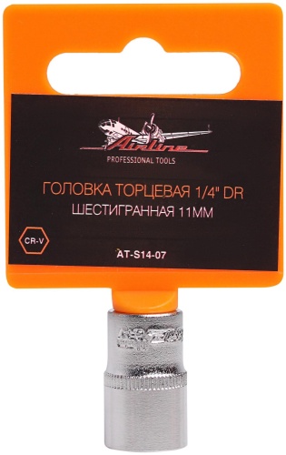 AIRLINE торцевая головка 1/4 AT-S14-07 1 шт