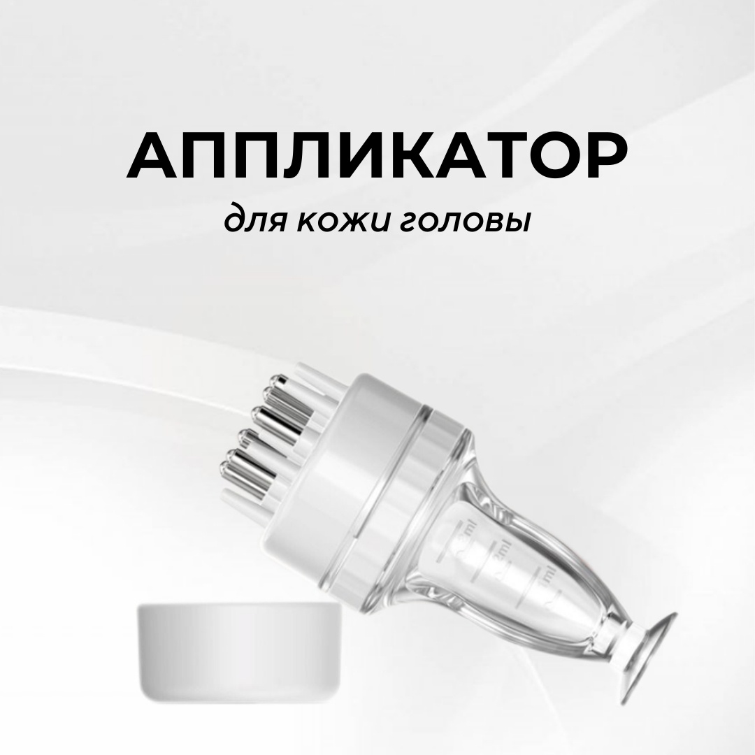 SPASHOP массажер для стимуляции роста волос