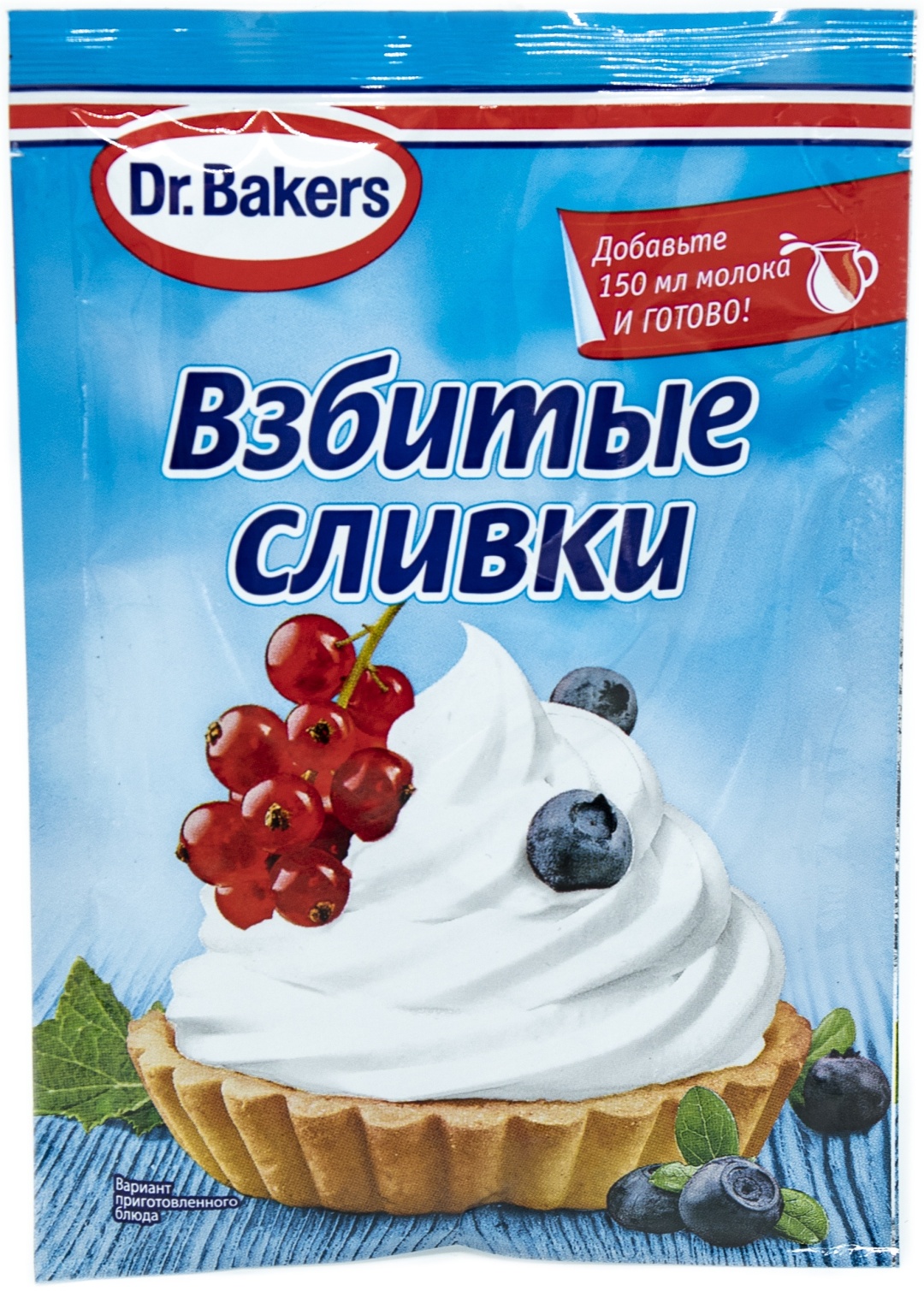Купить Dr.Bakers взбитые сливки 1% 48 г в Алматы – Магазин на Kaspi.kz