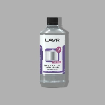 LAVR Индикатор утечек системы охлаждения бесцветный G-11, G-12, G-12+, G-12++, G-13 0.31 л