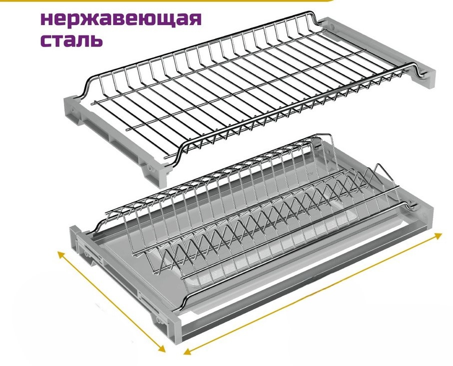 Сушилка Global встраиваемая многоярусная ,металл