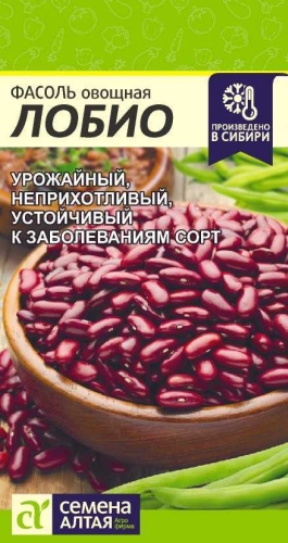 Семена Алтая фасоль Лобио