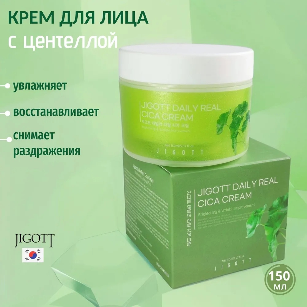 JIGOTT крем Daily Real Cica для лица 150 мл