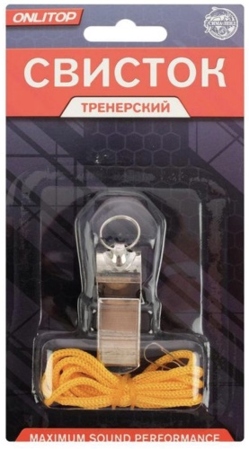 Onlytop Свисток тренерский металлический 3532960