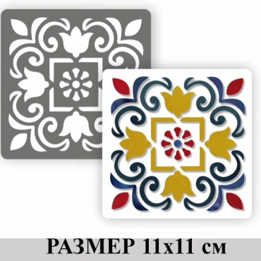 Остров Творчества трафарет Плитка ПА1м-54