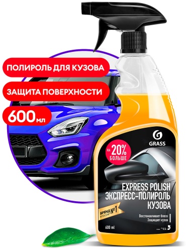 Grass полироль для кузова 110403 0.6 л