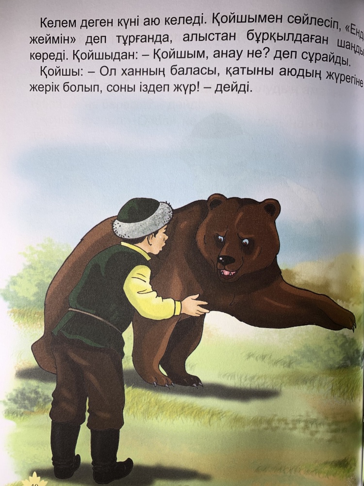 Ирина Муромцева жалаңаш порно жалған