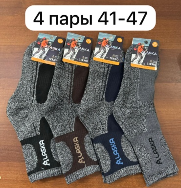 Носки, термоноски Alaska 4 пары черный, синий, серый 41-47