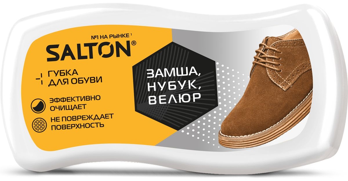 Salton губка белый, Губка волна для обуви из нубука, замши, велюра