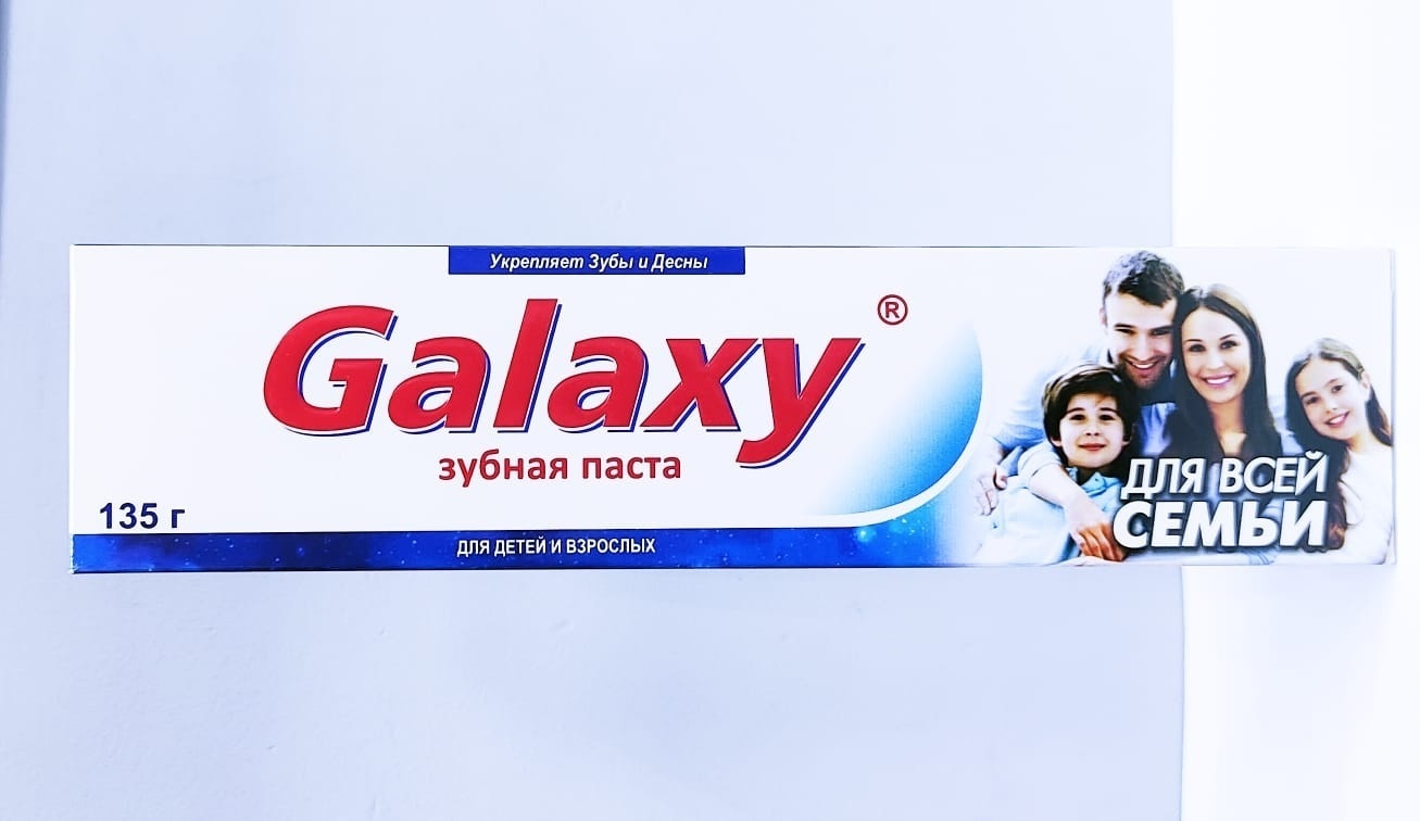 Купить Dentafill зубная паста Galaxy для всей семьи 135 г в Алматы ...
