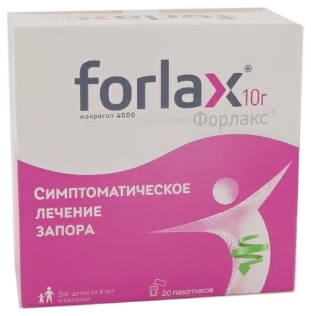 ФОРЛАКС 10г N20 пор д/р-ра д/внут прим