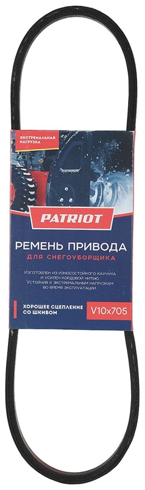 Ремень привода хода Patriot 426009202