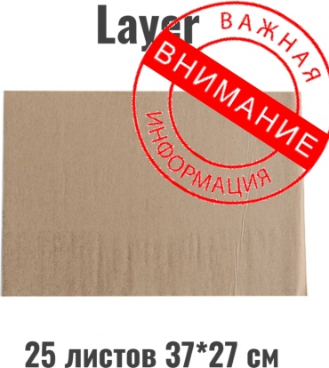 Шумoff шумоизоляция LAYER 37x27 см
