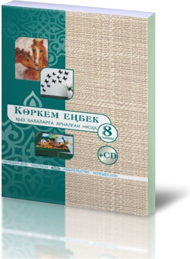 Аяқтағы порно видеолар