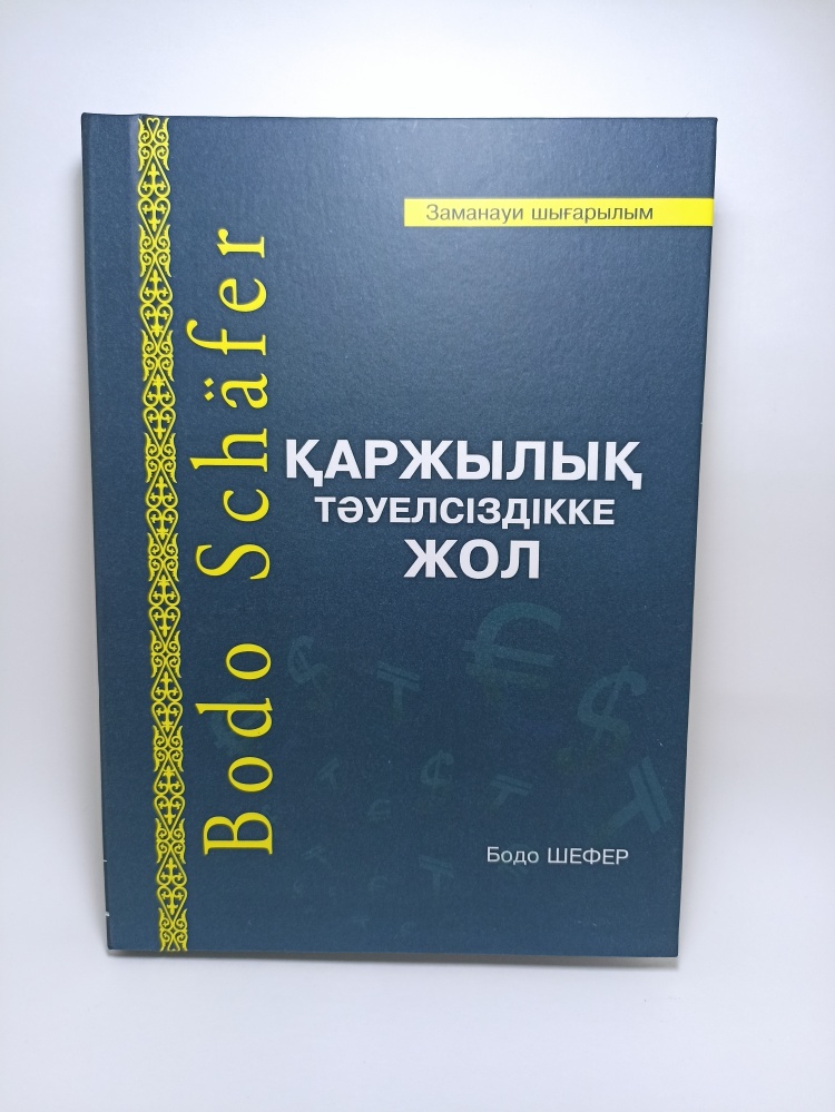 Эмиль порно