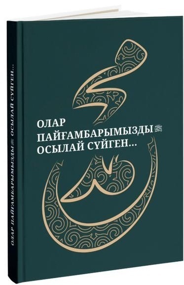 4-қатардағы порно мод