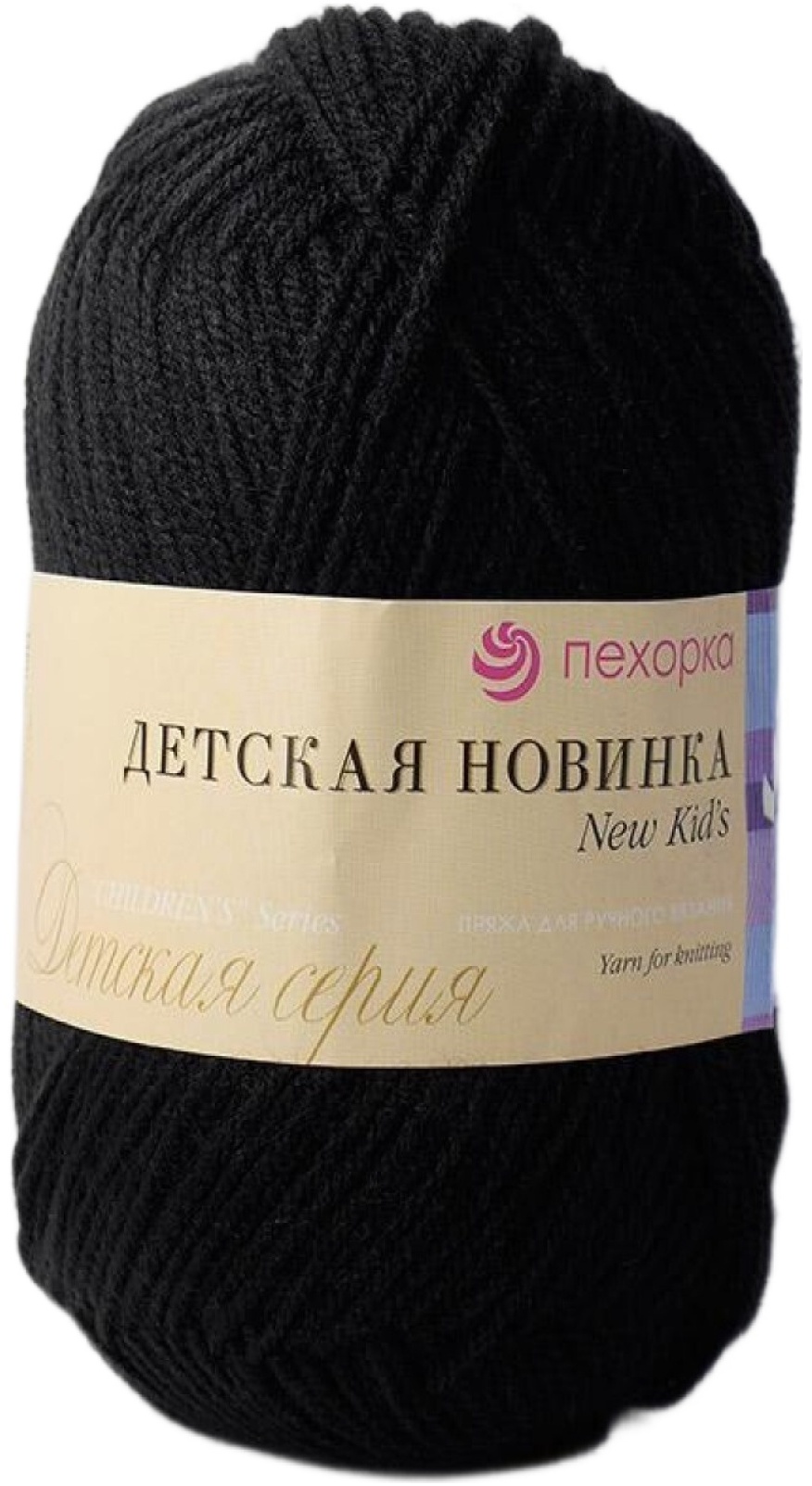 Моток Детская Нoвинкa черный
